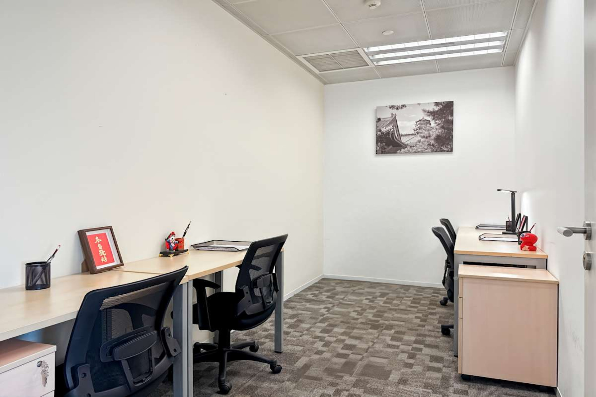 European Trade Center