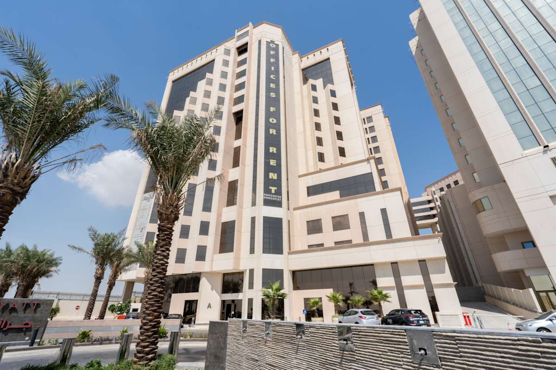 Al Rashed Towers