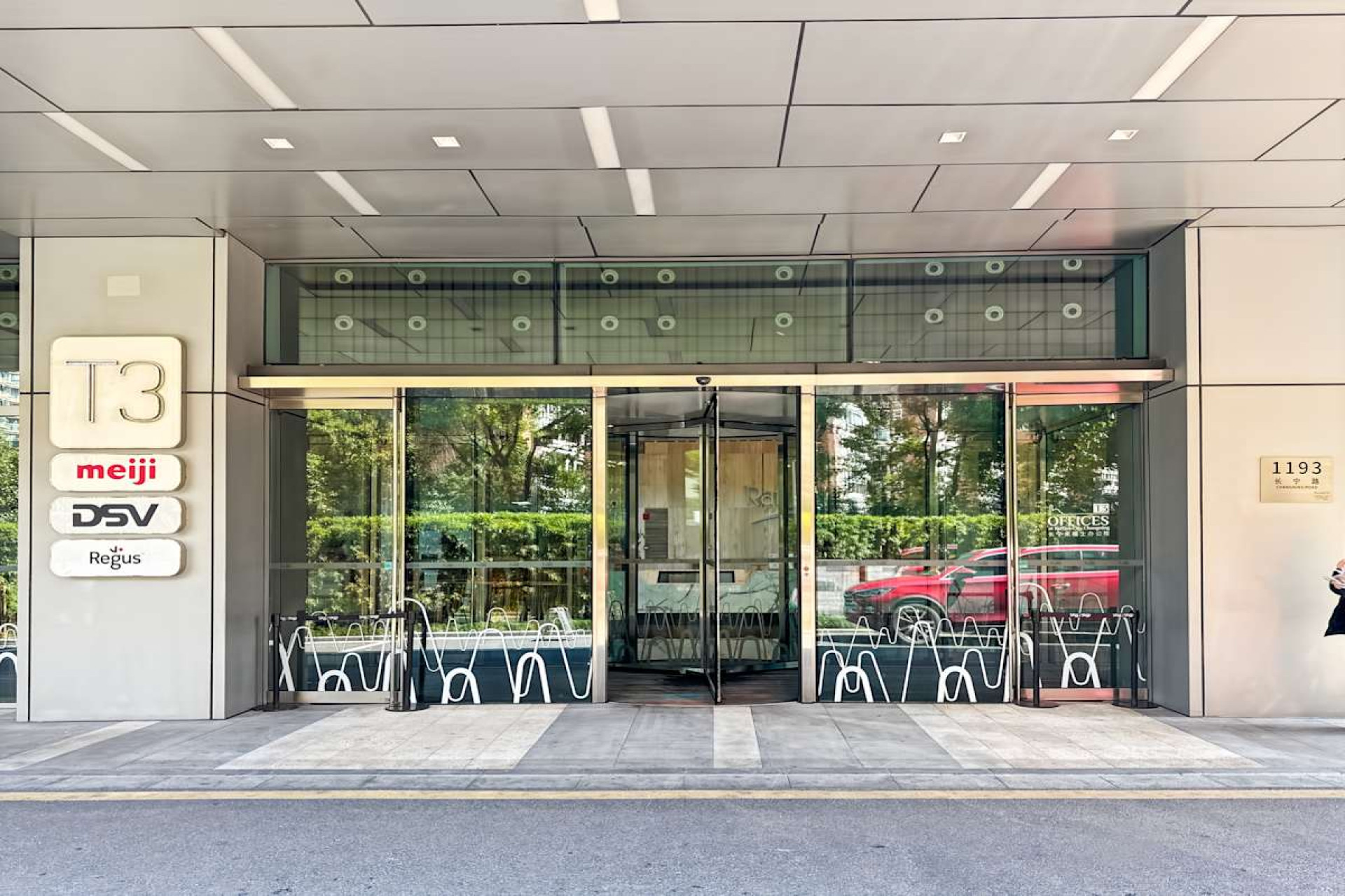 Raffles City Changning